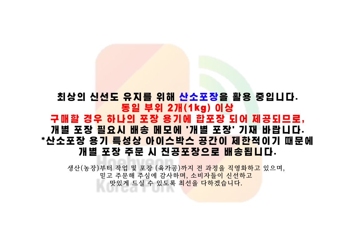 전북생생장터 포장 안내